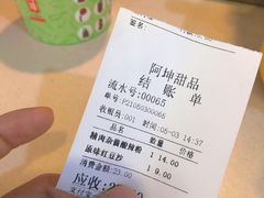 -阿坤传统手工小吃(杨家坪店)