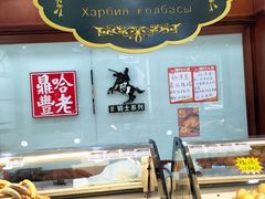 -老鼎丰(靖宇街总店)