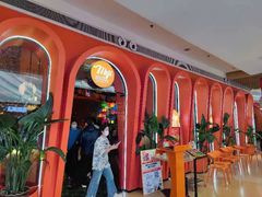 -墨纪Mojí墨西哥餐厅(南开大悦城店)