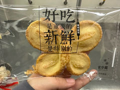 -红花点心局(护国寺店)
