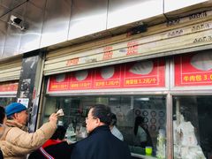 门面-袁大头包子(光华路店)