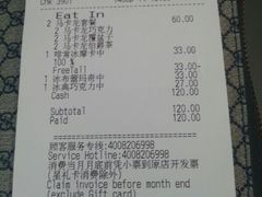 android_upload_pic-星巴克臻选(济南万达店)
