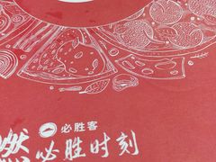 -必胜客(五道口店)