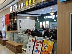 -虾巢(维多利·摩尔城店)