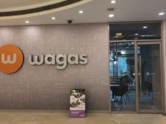 -Wagas沃歌斯(环贸店)