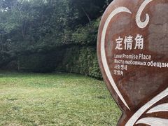 -三亚蜈支洲岛旅游区