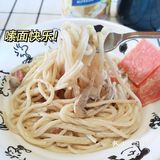 用这玩意拌意面我都是要舔盘的