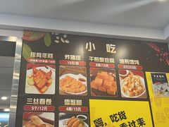 -来福面馆现炒浇头本帮面(真光路店)