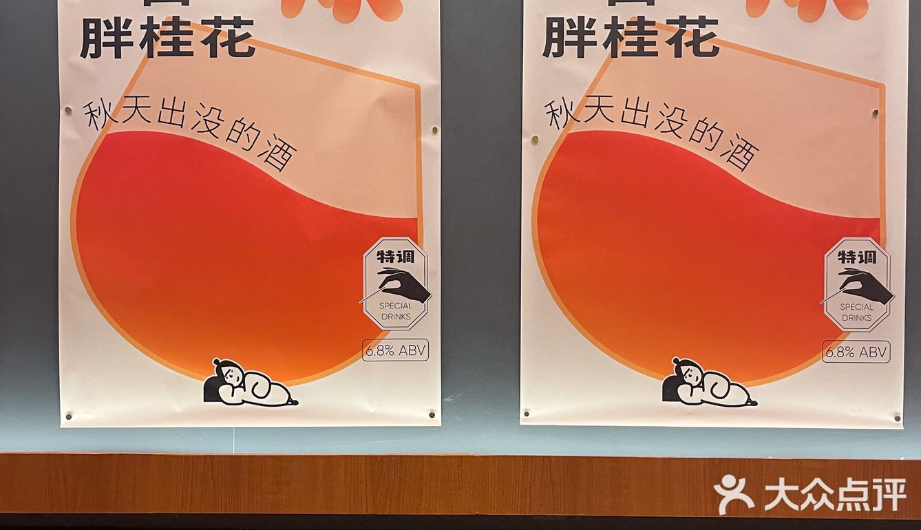 这个冬天自带爆汁BGM，下酒，烧烤小酒馆