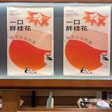 这个冬天自带爆汁BGM，下酒，烧烤小酒馆