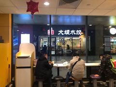 门面-麦当劳(武昌火车站店)