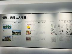-镇江中国醋文化博物馆