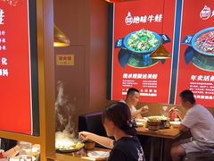 -蜀香三绝·牛蛙·烤鱼·天府炒鸡(安丘泰华店)