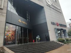 -功德林(南京西路店)