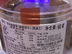 -巴黎贝甜(大宁国际商业广场店)