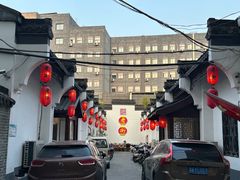 -老街饭庄·地道淮扬菜(扬子江北路总店)