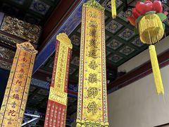 -兴教寺