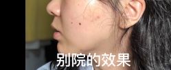 -上海宏康医院·医疗美容科