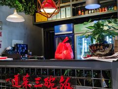 -湘当爱·鲜煮现炒(松岗立业路店)