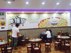 大堂-捷信牛奶甜品世家(柳巷店)