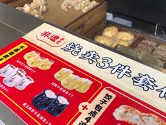 -包道广式点心专门店(振业店)