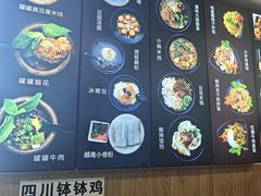 -云平风味园(护国路店)