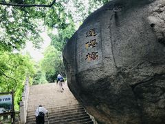 -青岛崂山太清宫