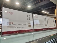 -土连锅·现熬养生汤锅(梁家巷店)