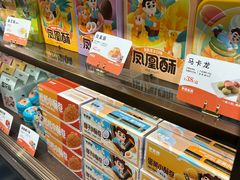 -爸爸糖吐司面包(悠唐购物中心店)
