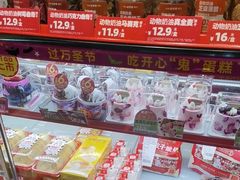 -味多美蛋糕(看丹桥店)