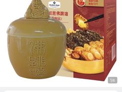 -山姆会员商店(杨桥西路店)