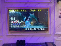 -皇马纯KTV·量贩·聚会(民治店)