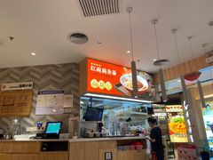 -遇见小面(东方宝泰店)