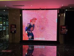 -好乐迪KTV(紫荆广场店)