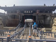 -平遥县衙