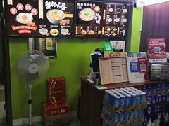 -吉祥馄饨(上海南方店)