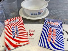 -靓靓蒸虾·头牌蒸虾(雪松路总店)