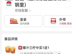 -肯德基(昌里店)