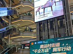 -红星美凯龙(北京北四环店)