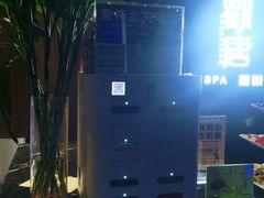 -观唐足道SPA养生会馆(南湖店)