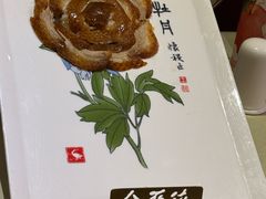 -北京全聚德(玉泉路店)