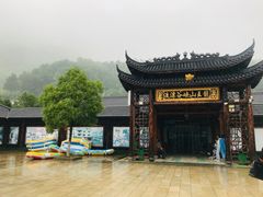 -安吉龙王山峡谷漂流