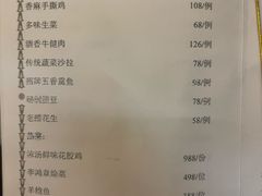 -利顺德大饭店·水岸中餐厅(小白楼店)