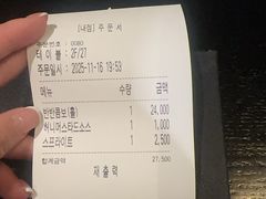 -校村炸鸡(弘大)