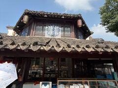 -仁昌顺(震泽店)