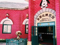 -史努比缤纷世界