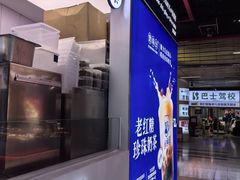 -煲珠公·老红糖珍珠奶茶(长宁龙之梦店)