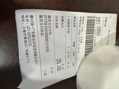 -德兴馆(广东路总店)