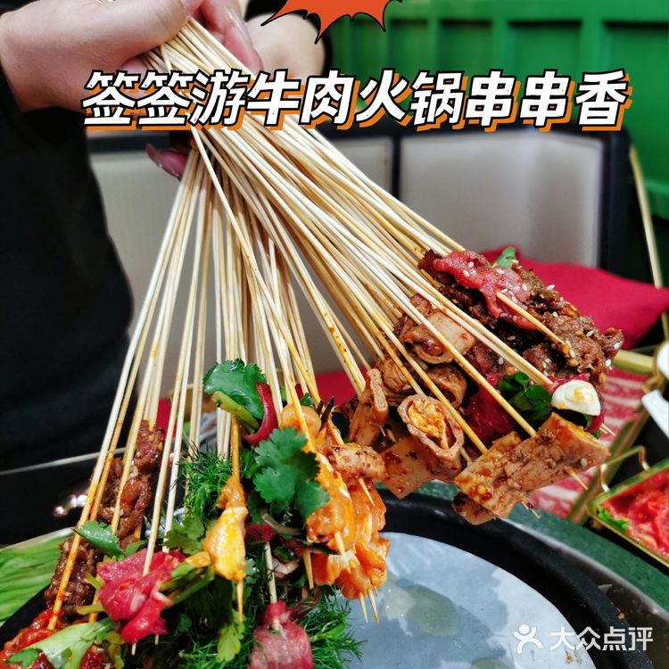 🆘这是串串火锅天花板,好吃到原地封神