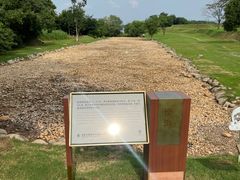 -盘龙城国家考古遗址公园